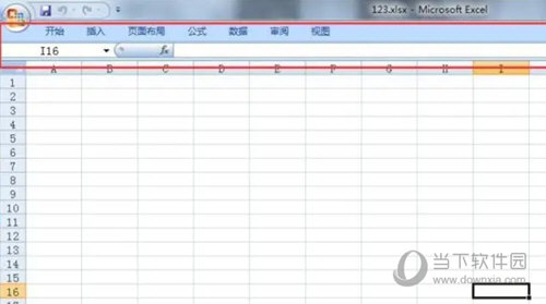 Office2007免安装版