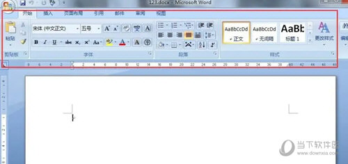 Office2007免安装版