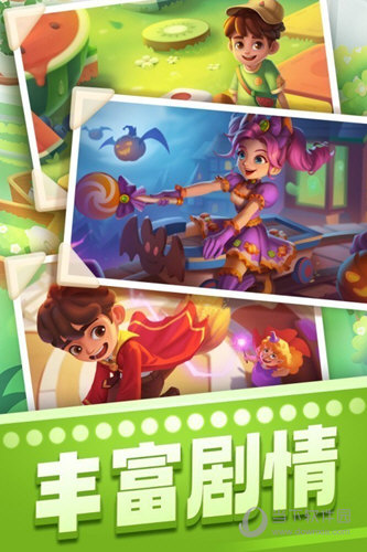 宾果消消消魅族版