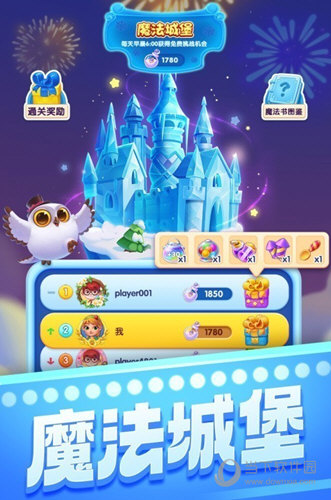 宾果消消消魅族版