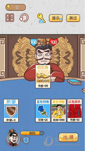 在线物流APP