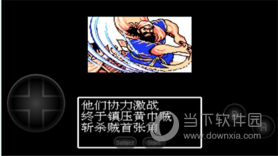 BOB体育综合入口官方截图3
