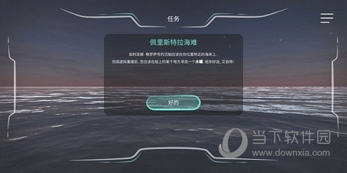 沃影迷安卓版