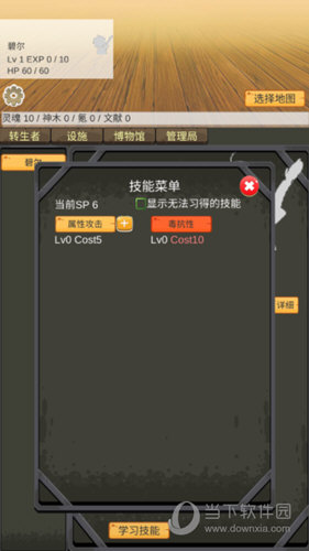 大港澳app安卓最新版截图4