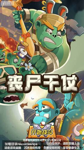 米乐m6网站截图3