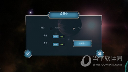地球城趣社区APP