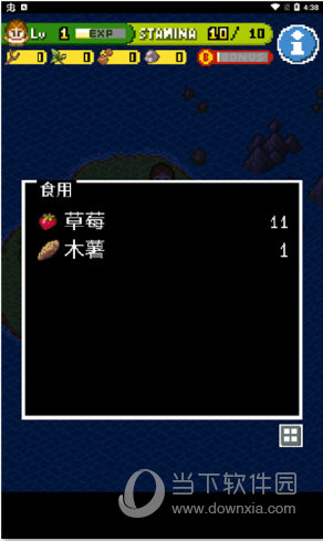 大哈出行APP