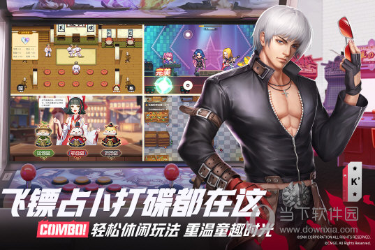 龙岩KK人才网APP