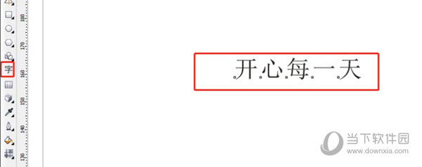 CorelDraw X4 SP2精简版免费下载