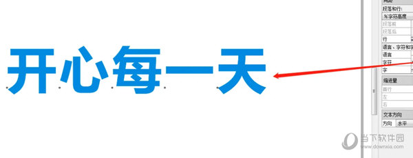 CorelDraw X4 SP2精简版免费下载