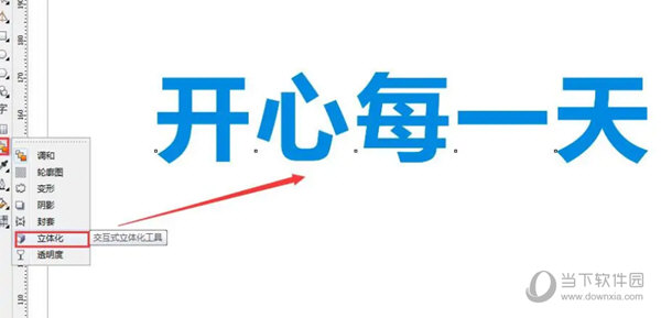CorelDraw X4 SP2精简版免费下载