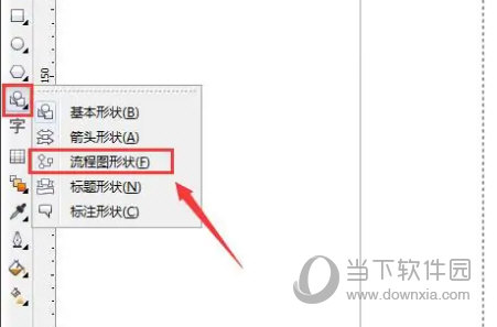 CorelDraw X4 SP2精简版免费下载