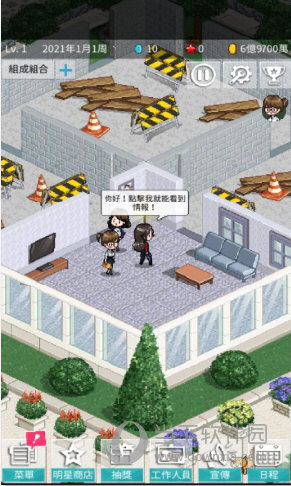 叮当共享汽车APP