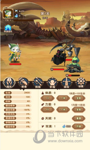 就手跑男安卓版