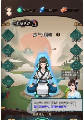 山东教育平台安卓版