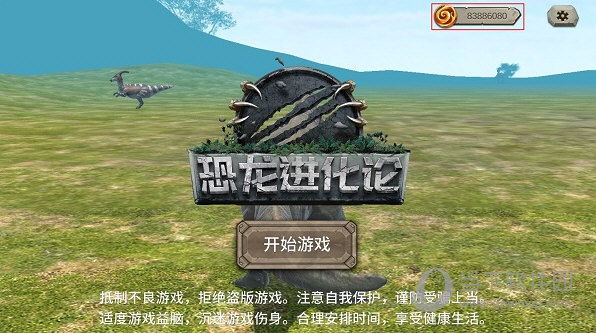 玖宸科技APP