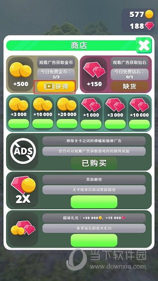 新安体育APP
