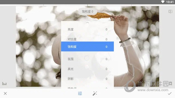上划下划