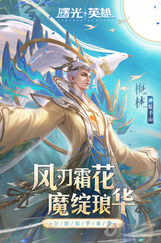 悦赢APP