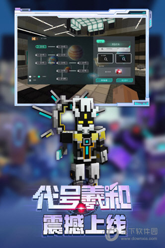 大圣来了安卓版