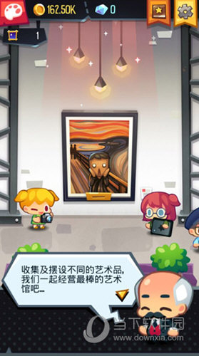 中车运司机端安卓版