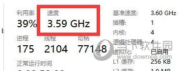 Win11cpu锁频怎么解决