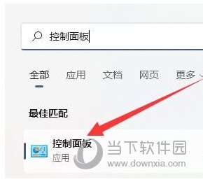 Win11cpu锁频怎么解决