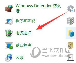 Win11cpu锁频怎么解决