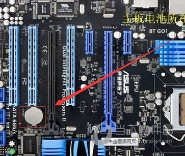 Win11cpu锁频怎么解决