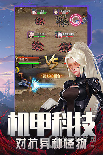 表情贴图安卓版