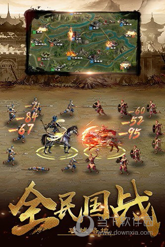 新城配司机APP