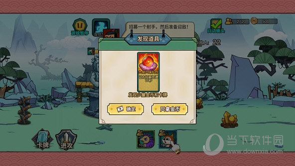 小羊视界安卓版