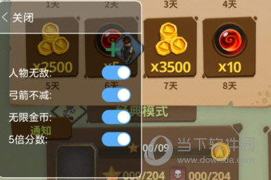 全球平台APP