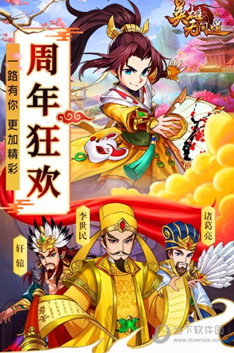 原神非零和博弈成就怎么做 成就完成方法