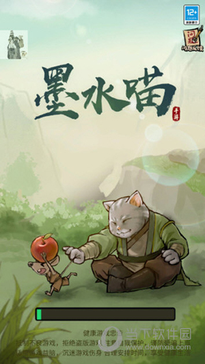 6升拓检测平台APP