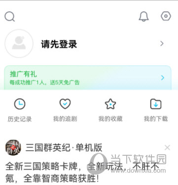 蜂鸟追剧