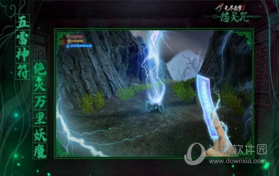 无尽噩梦5怨灵咒内购破解版 V2.0.1 安卓版截图2