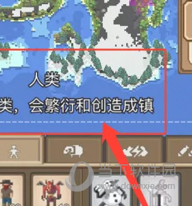 上帝模拟器