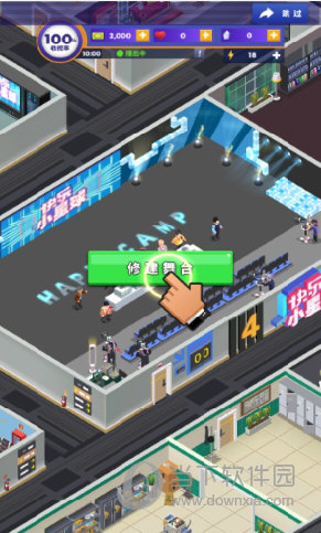 m6米乐 登录截图2