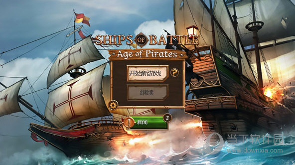 《铃兰之剑》告诉你什么是真正的狠活
