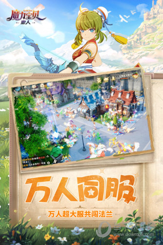老婆大人APP