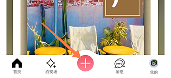 同感发布