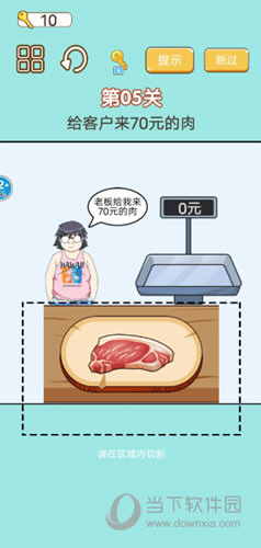 注音输入法APP
