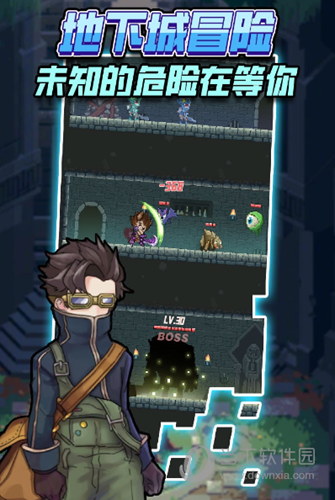 江南体育app截图4