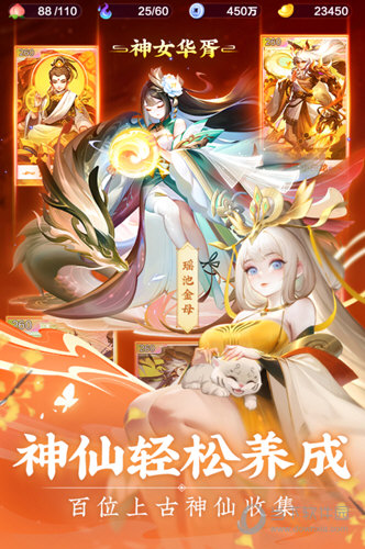 道友请留步手游正式版