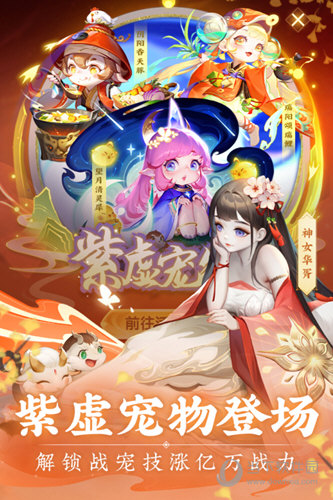 道友请留步手游正式版