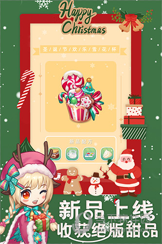 潜江餐饮APP