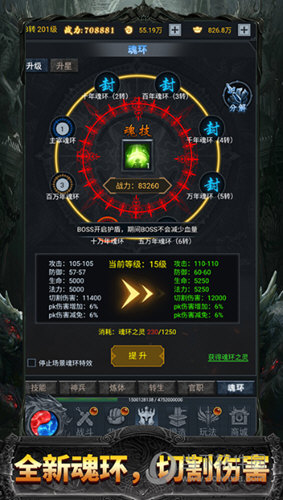 同城香河APP
