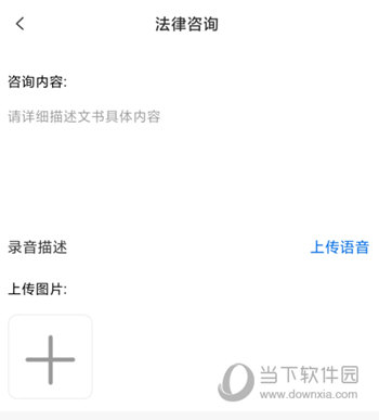 法多星