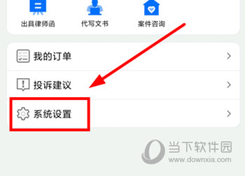 法多星